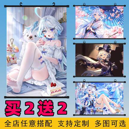 原神芙宁娜挂画二次元装饰画海报壁纸动漫宿舍卧室卷轴画定制周边