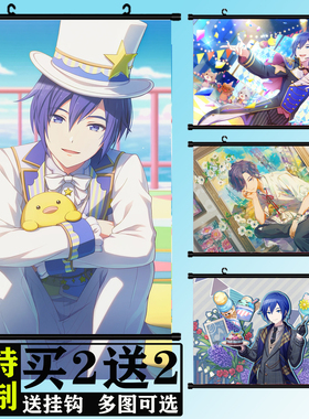 ProjectSekai动漫挂画卷轴KAITO