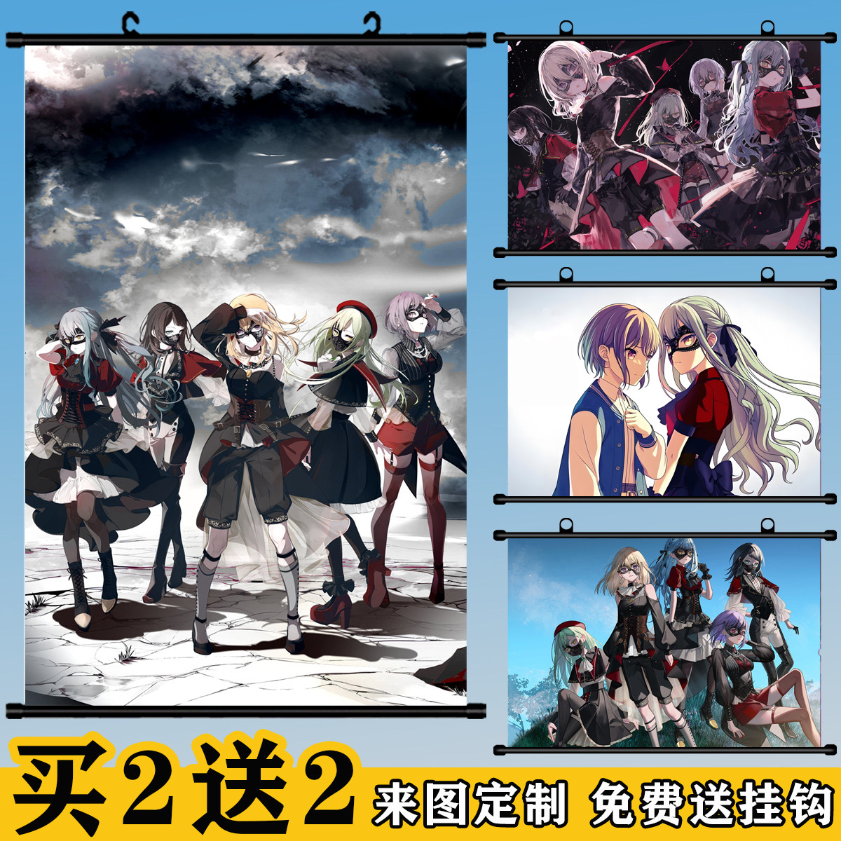 BanGDream!颂乐人偶动漫挂画