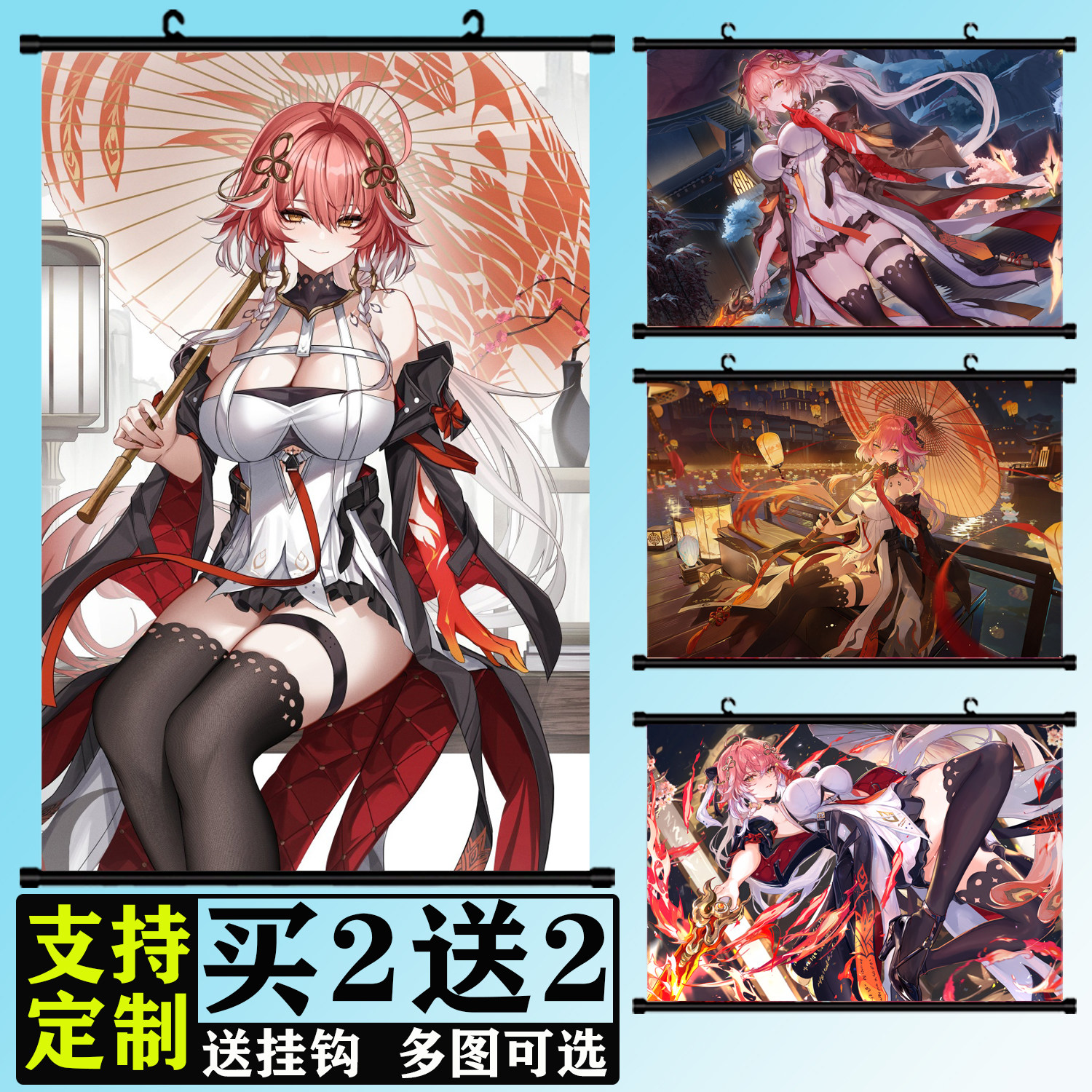 鸣潮长离动漫挂画卷轴定制海报