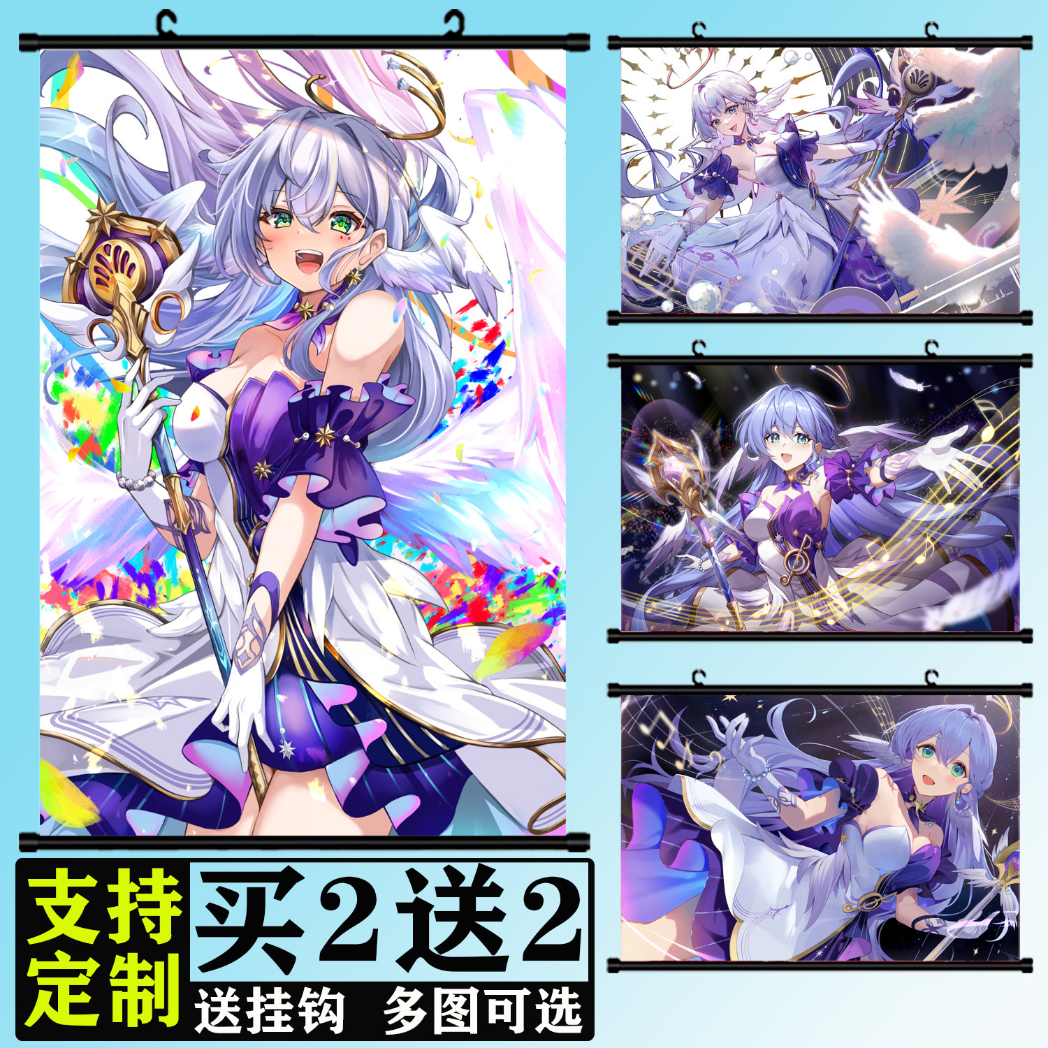 崩坏星铁苍穹知更鸟动漫挂画卷轴