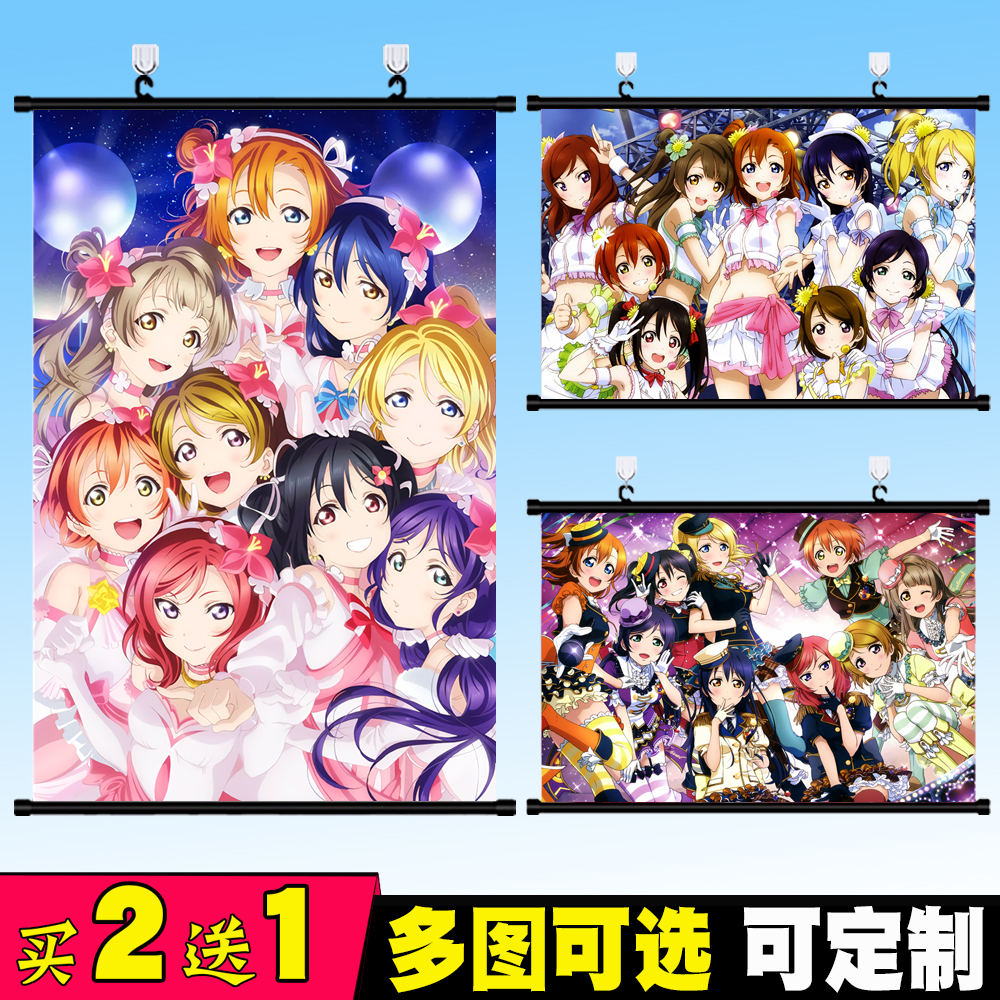 lovelive缪斯南小鸟动漫挂画宿舍装饰画二次元卡通海报卷轴布画