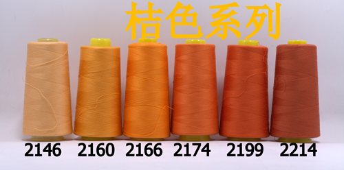 桔色缝纫线柳青牌30元包邮