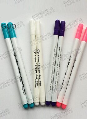 进口消色笔水洗手绘十字绣