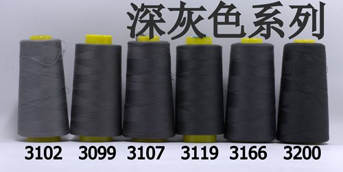 深灰色缝纫线柳青牌30元包邮