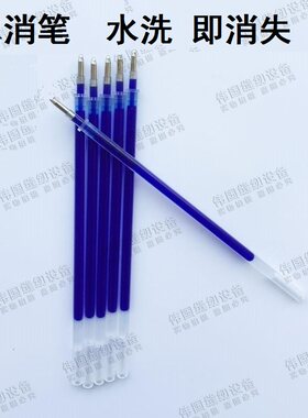 画格刺绣点点笔芯水洗笔