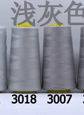 柳青牌缝纫线 柳青线 浅灰色40s/2 3000码高速涤纶线 满30元包邮