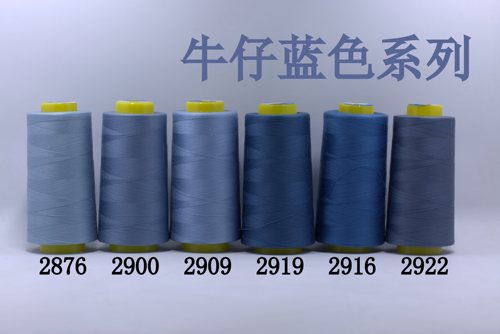 柳青牌30包邮正品牛仔蓝色