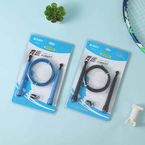 2-43晨光AST97497竞速PU钢丝跳绳