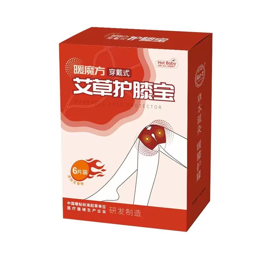 9-948暖魔方穿戴式艾草护膝宝
