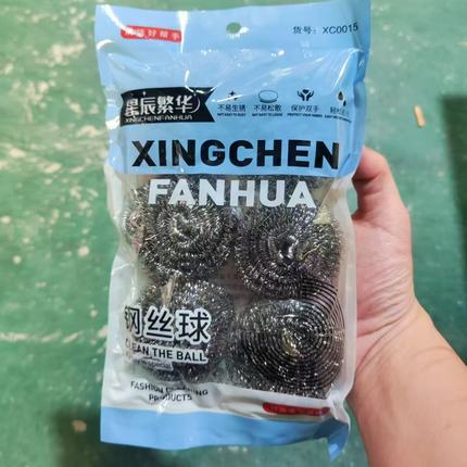 9-893文具套装（以实物展示为准）钢丝球xc0015