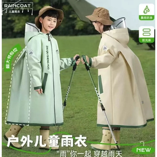 3-0025 春秋儿童专用防暴雨加大帽檐带书包位雨衣雨披（瑕疵）
