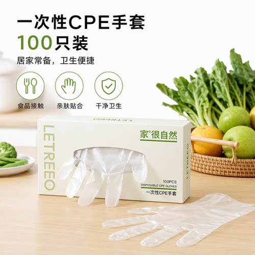 2-355绿次元一次性CPE防护手套100只
