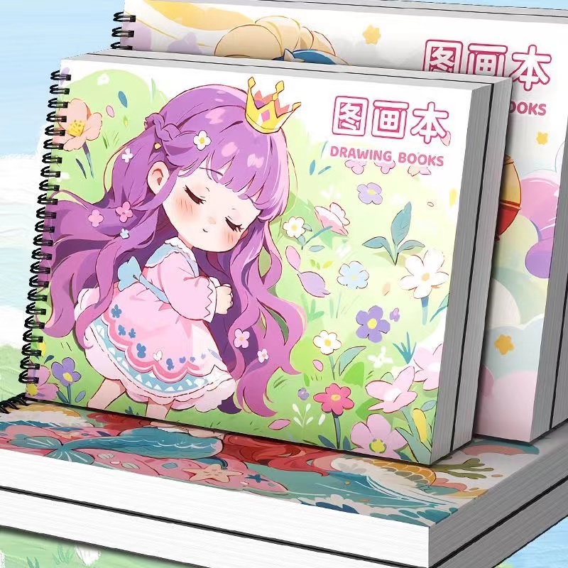 9-782a4线圈图画本50张