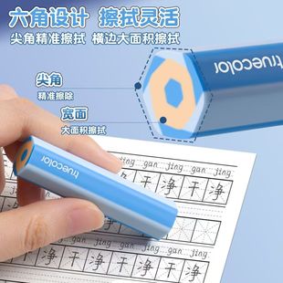 彩色 2228C铅笔造型橡皮五支装 274真彩ZCW