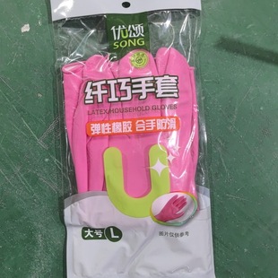 优颂S 以实物展示为准 8225纤巧手套 288文具套装