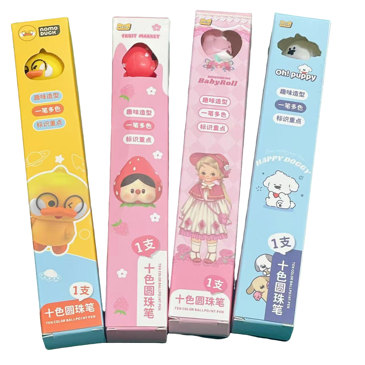 9-64文具套装（以实物展示为准）麦和多色笔