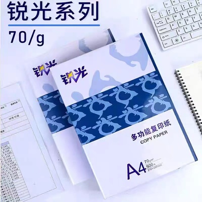 7-29 文具套装（以实物展示为准）广博打印纸