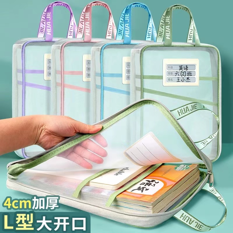 9-815文具套装（以实物展示为准）l型科目袋
