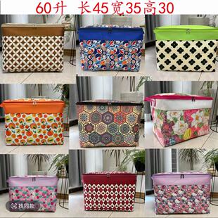 60升双拉链加钢圈加厚衣服分类收纳袋45*35*30(手工微偏差)