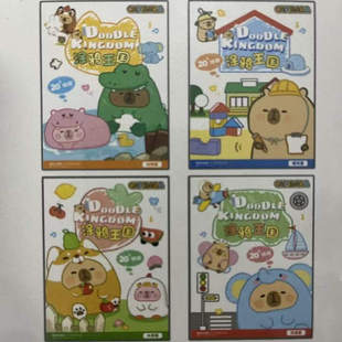 8k涂鸦本卡皮巴拉 以实物展示为准 264文具套装
