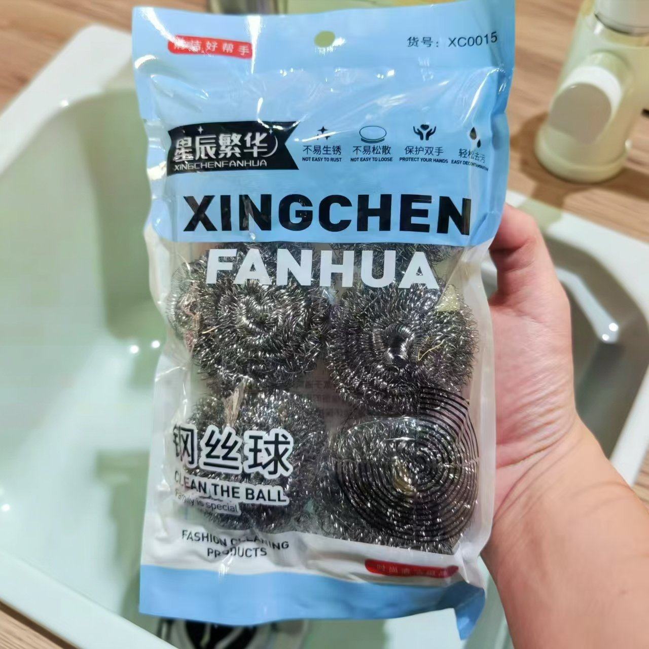 9-893文具套装（以实物展示为准）钢丝球xc0015