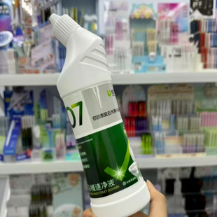 绿次元 以实物展示为准 马桶清洁液洁厕灵 630文具套装