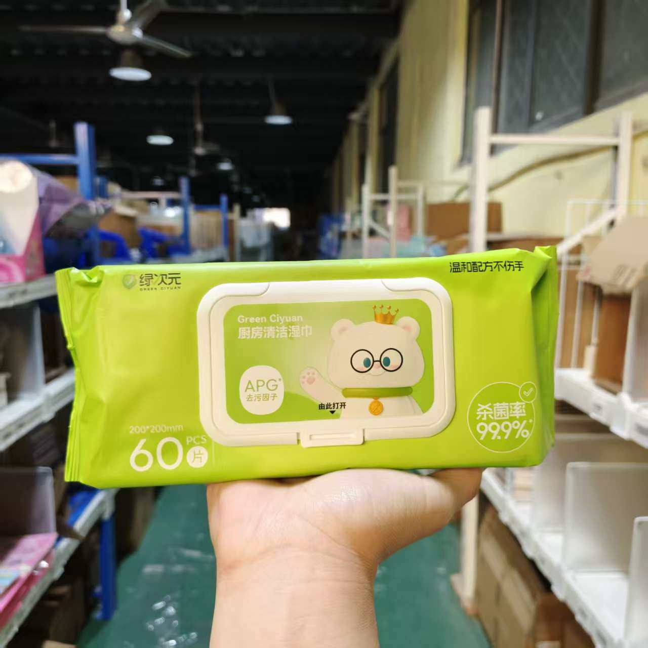 2-149绿次元厨房清洁湿巾200*200mm60片