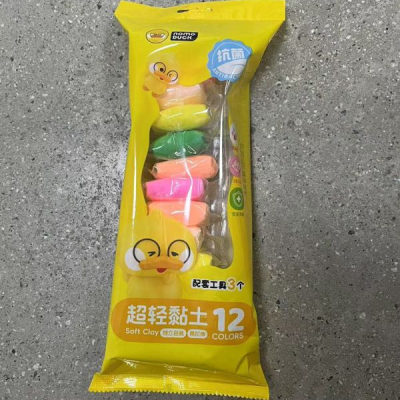 9-977麦和12色粘土