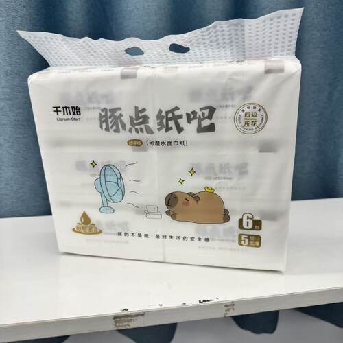 2-434ZP134-千木始牌豚点纸吧80抽6连包抽纸