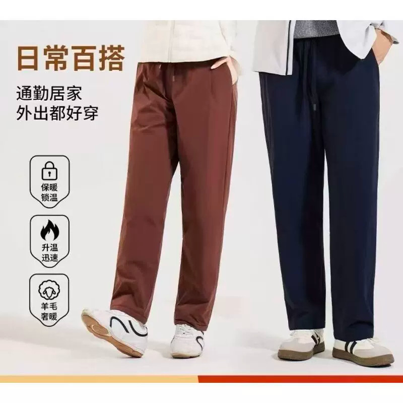 冬季羊毛加厚弹力腰保暖裤