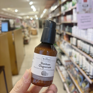 荷兰 花园店 抗皱祛黑眼圈 蜗牛 眼霜 紧致眼部精华乳霜 50ml现货