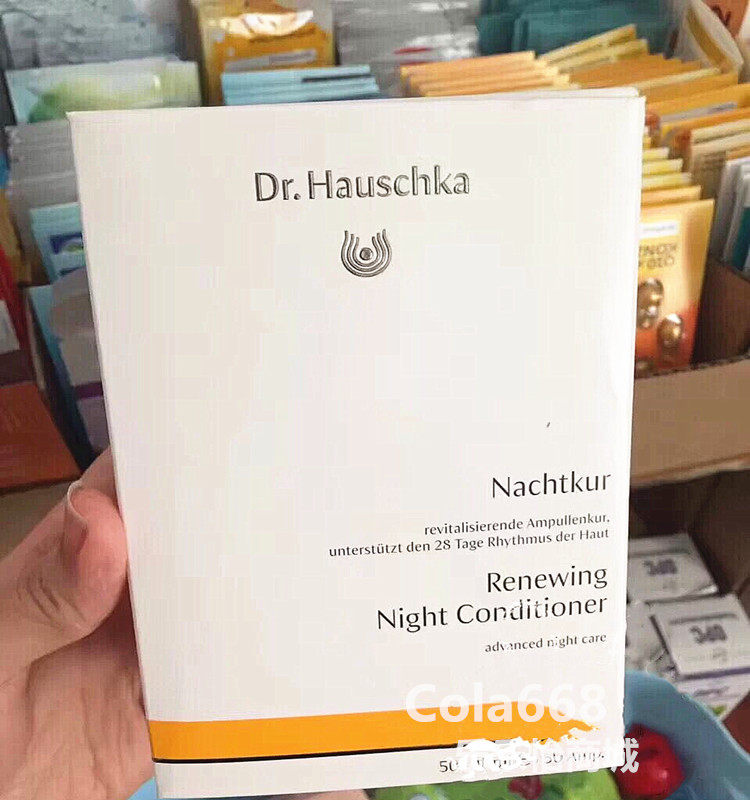 德国世家 Dr.Hauschka 律动 原液安瓶 精华液 甘露 N 神仙水 50支