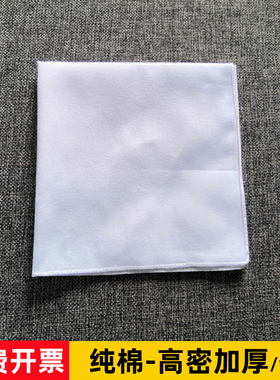 纯棉扎染方巾蜡染草木敲拓染白布手工diy全棉布料漂白色纯棉锁边