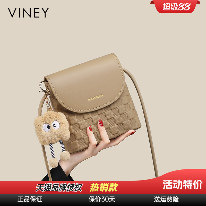 Viney水桶包包女式2026新款迷你春夏高级感手机小挎包真皮斜挎包