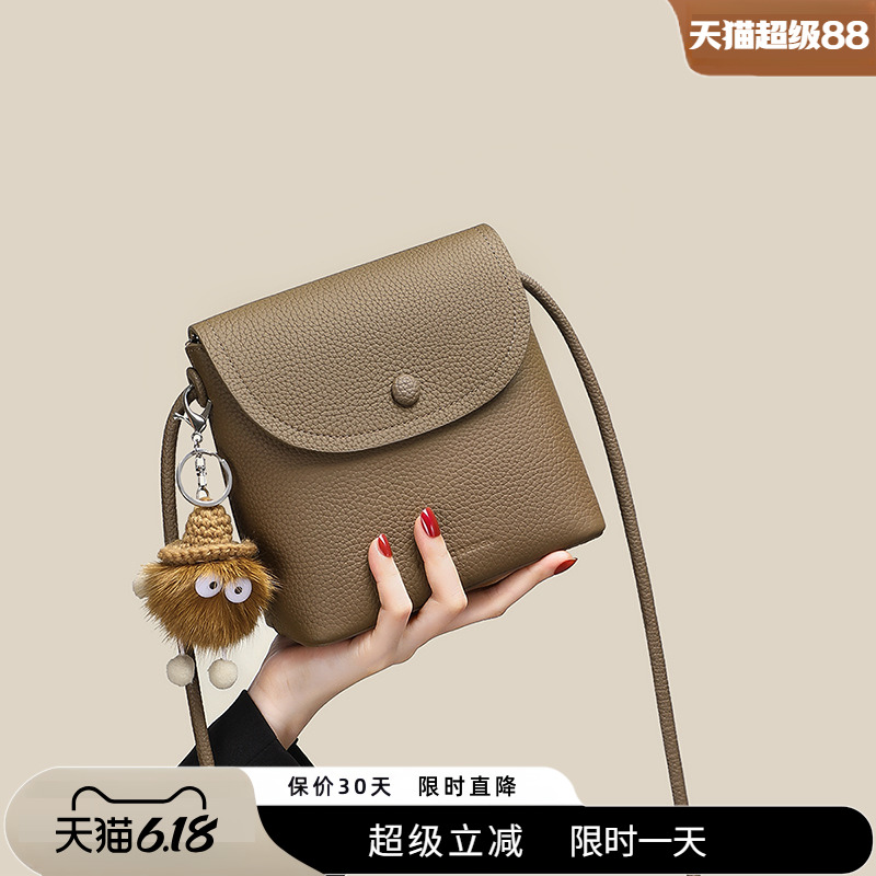 Viney包包女式2025新款真皮女包水桶包手机包夏天单肩斜挎包小包