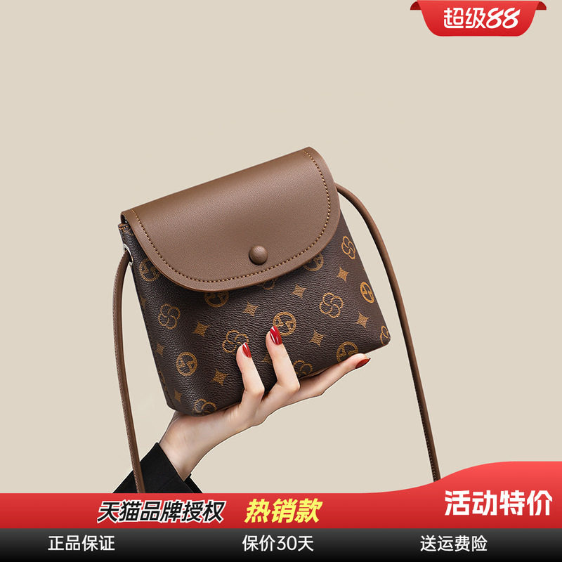 Viney水桶包包女式2026新款秋季女包手机包高级感小包单肩斜挎包