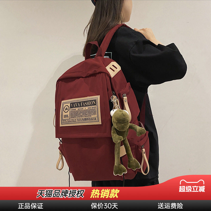 大学生初中生书包Viney双肩包