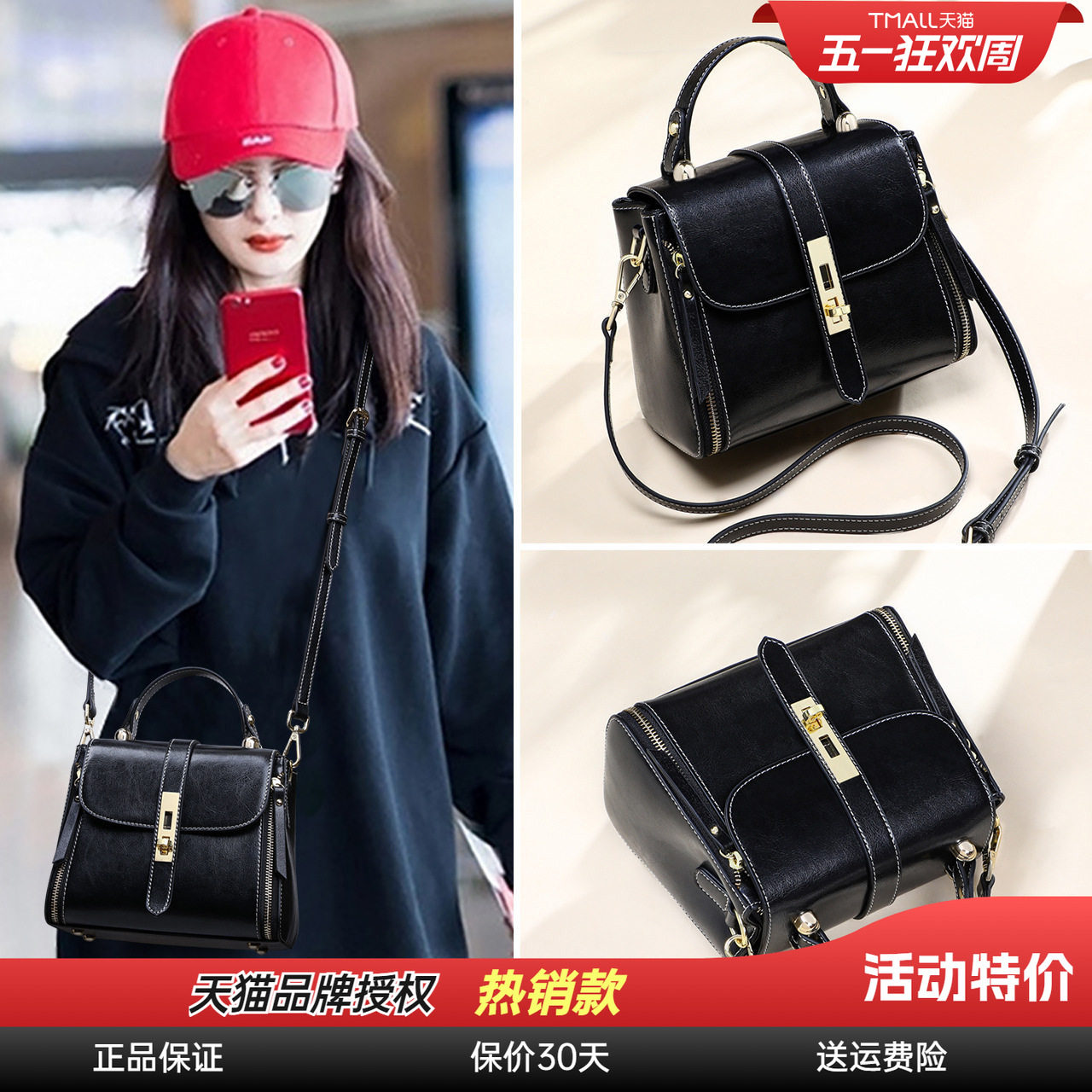 黑色包真皮包包女包新款2026高级感单肩小百搭正品今年流行斜挎包