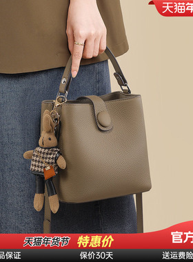 Viney包包女士2025新款水桶包真皮女包高级感单肩斜挎包手提小包