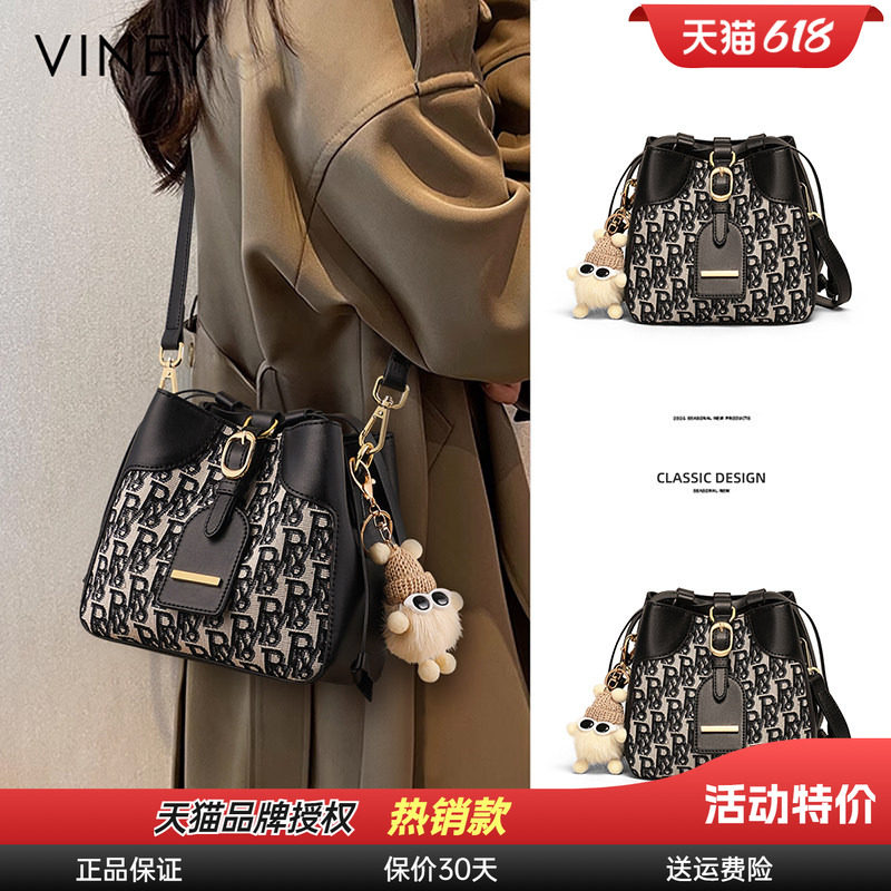 Viney水桶包包女式2026新款春夏精致斜挎包小包帆布单肩通勤女包