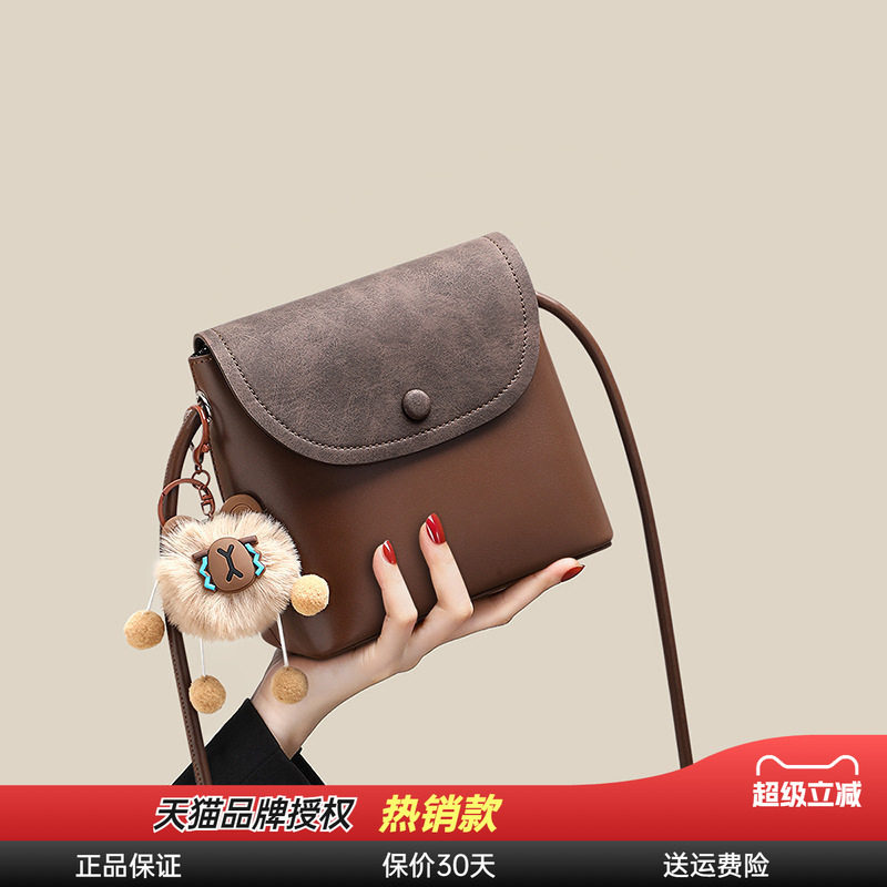 斜挎包单肩包小包Viney