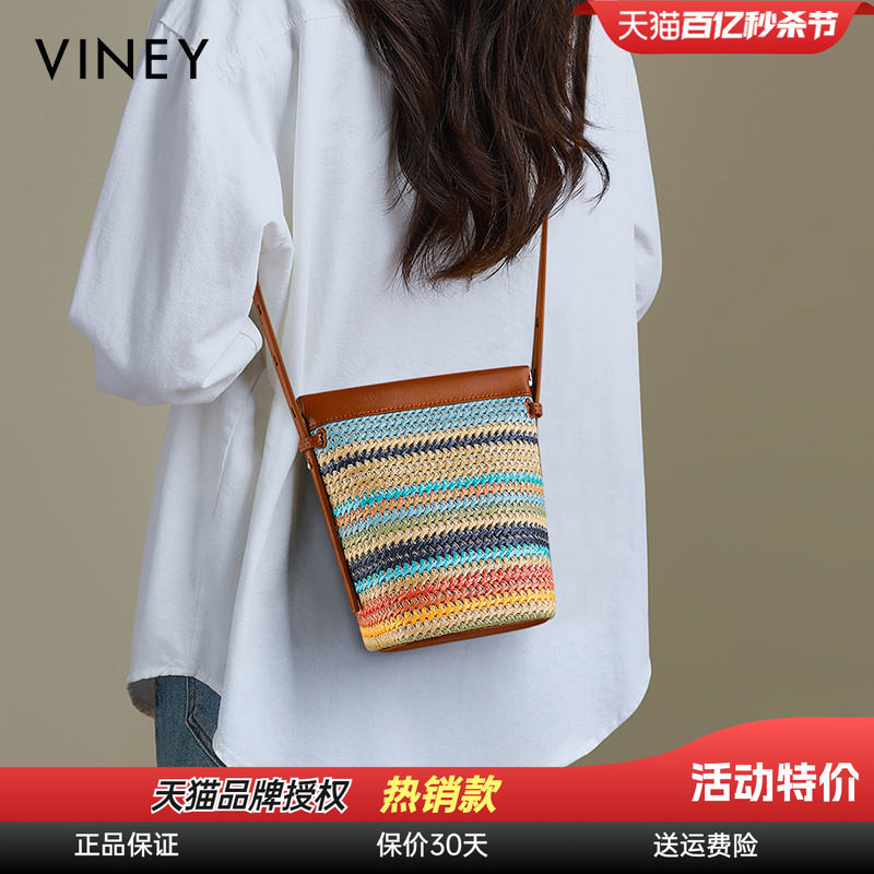 Viney手机包包2026新款春夏女包彩虹桥编织包水桶包迷你斜挎小包