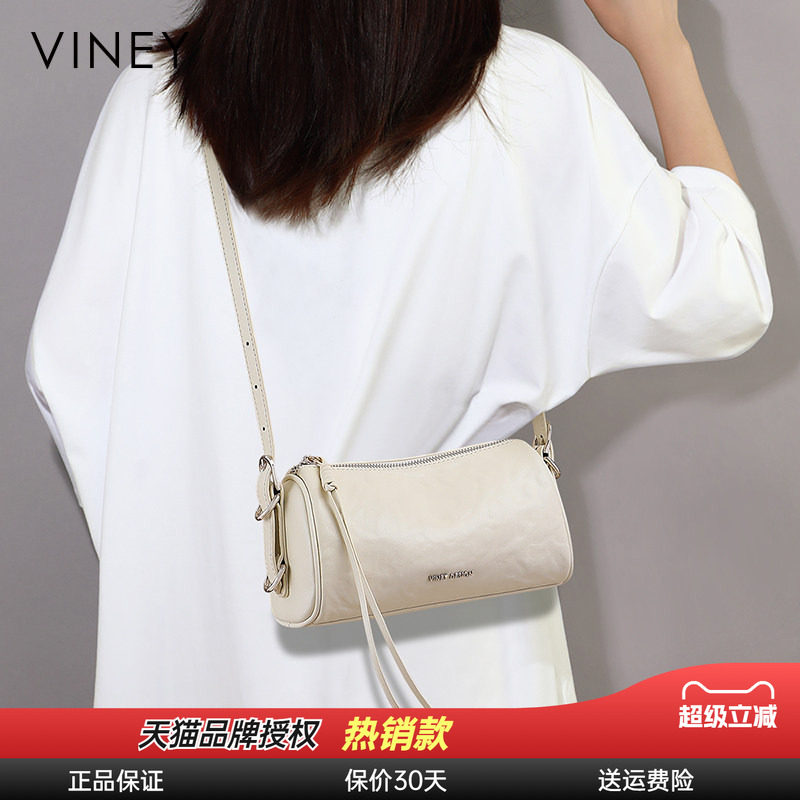 Viney包包女款2026新款女包夏季真皮单肩腋下包高级感轻奢笔筒包