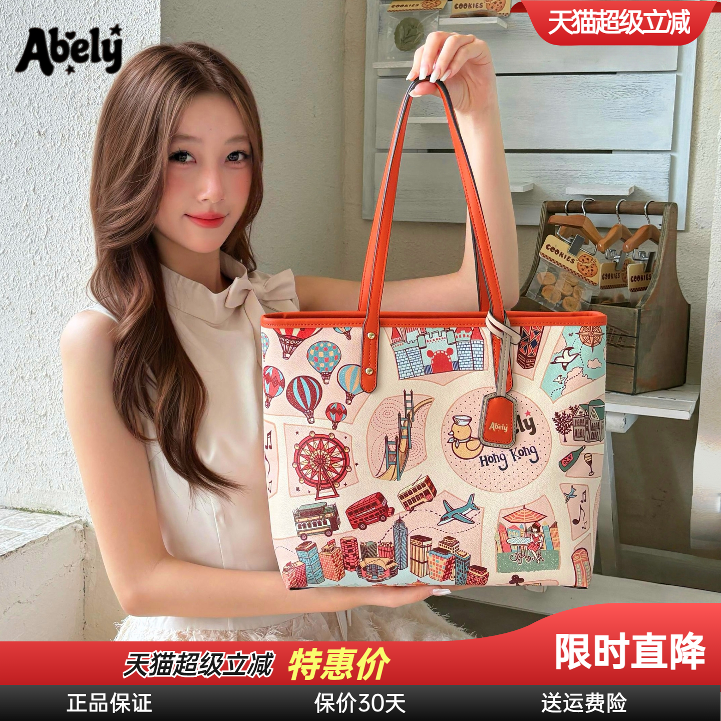 阿贝莉大容量印花通勤单肩托特包