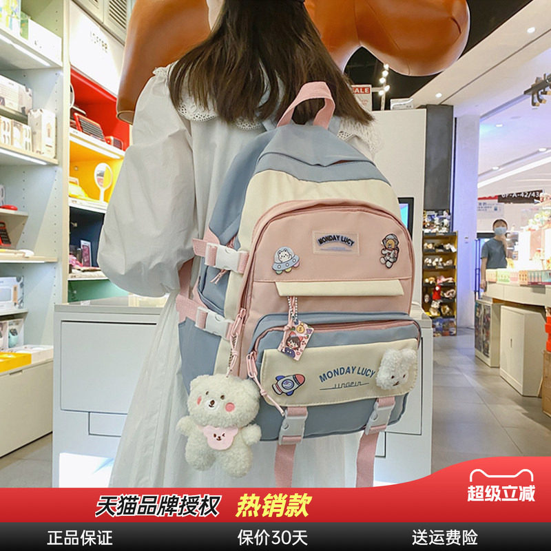 高中生初中生少女大容量背包