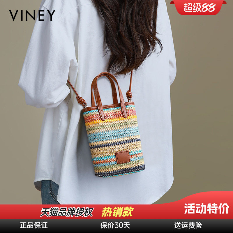 Viney编织包包2026新款春夏女包手机包草编沙滩包单肩斜挎手提包