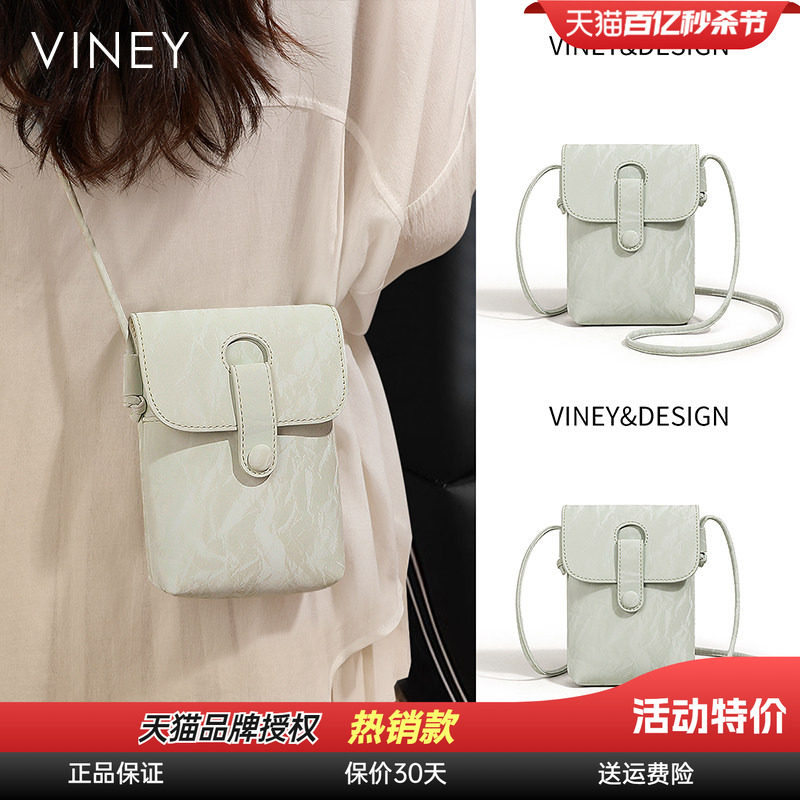 Viney手机包包2026新款真皮春夏小包斜挎腰包迷你小挎包百搭女包