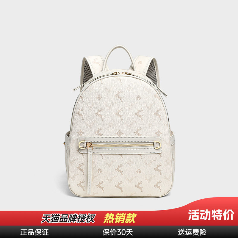印花背包学生大容量旅行双肩包