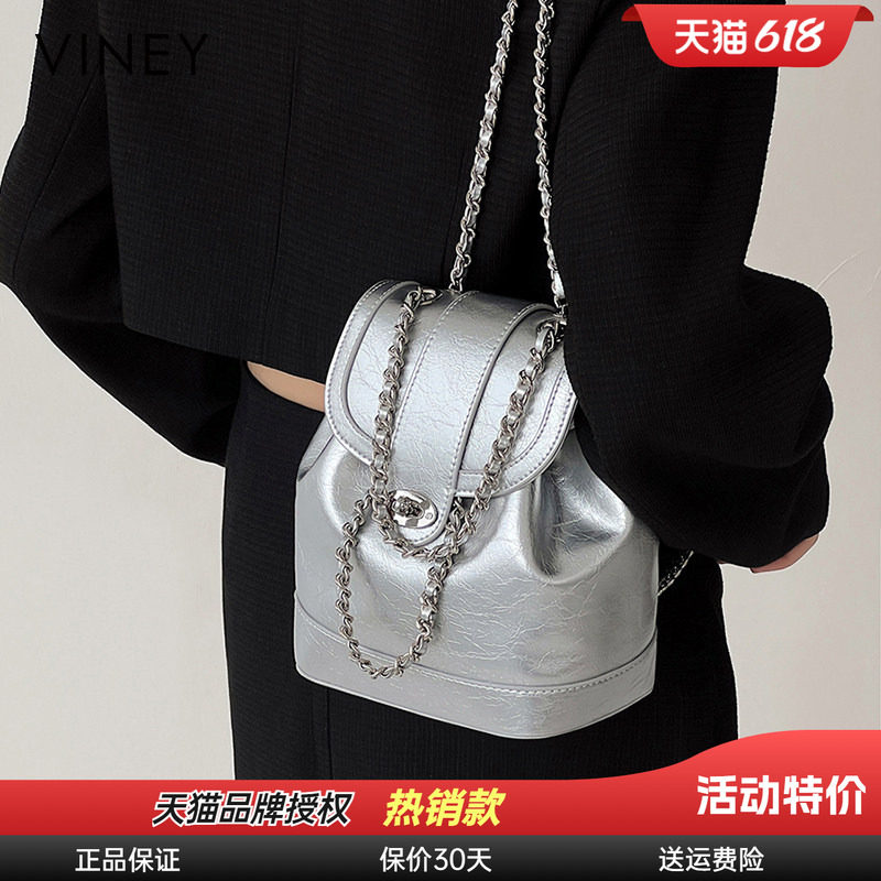 Viney时尚学生设计感银色双肩包